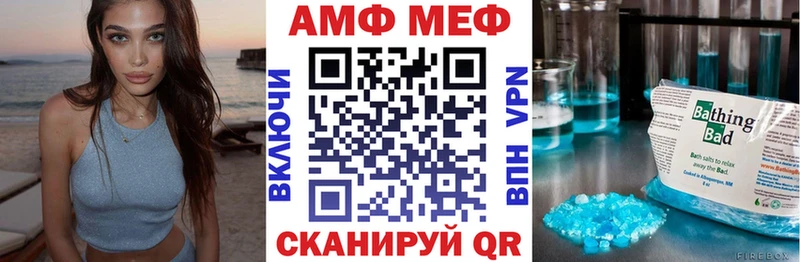 АМФ 97%  Купить  Алатырь 