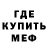 Первитин пудра MT MINER
