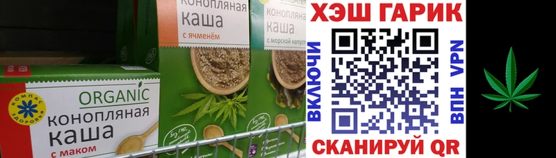 Купить  Алатырь  Печенье с ТГК конопля 