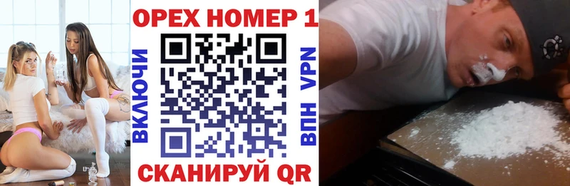 Купить где Алатырь Кокаин 97%