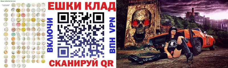 Купить где  Алатырь  Ecstasy 250 мг 