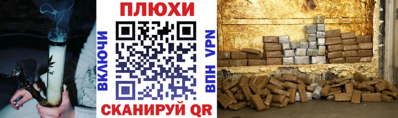 Купить где  Алатырь  Гашиш VHQ 