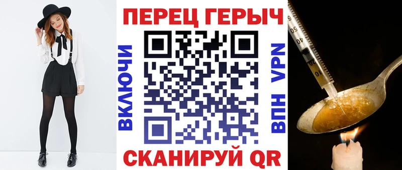 Купить где  Алатырь  ГЕРОИН VHQ 