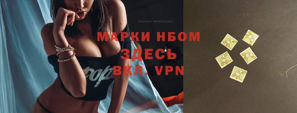 дистиллят марихуана Алзамай