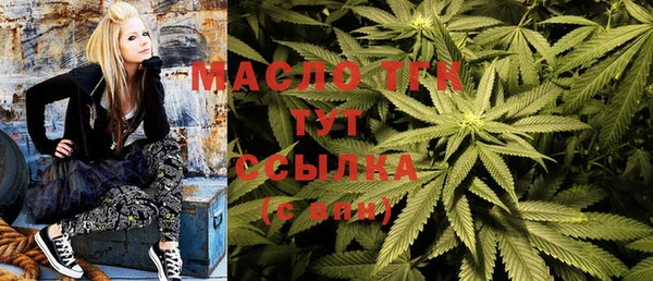 дистиллят марихуана Алзамай