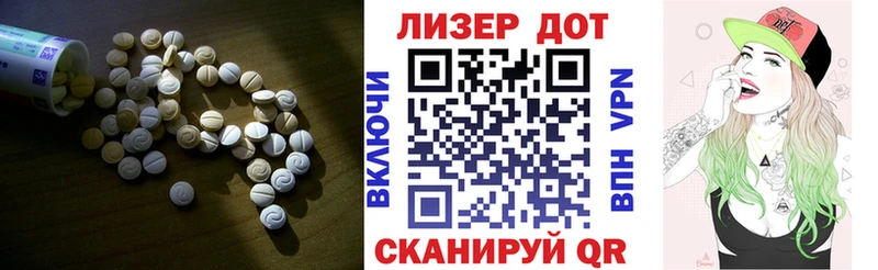 Лсд 25 экстази ecstasy  Купить закладки  Алатырь 