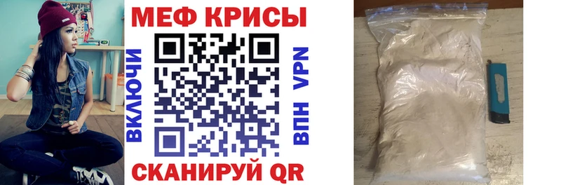 Купить закладки  Алатырь  Меф мука 