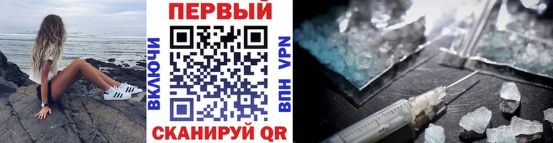 Купить закладки  Алатырь  Метамфетамин Декстрометамфетамин 99.9% 