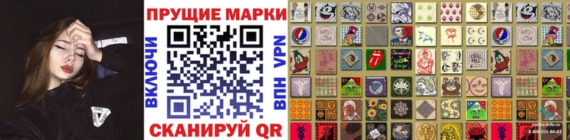 Марки N-bome 1,5мг  Купить где  Алатырь 