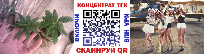 Дистиллят ТГК жижа  Купить закладки  Алатырь 