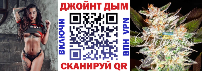 Купить где  Алатырь  Каннабис Bruce Banner 